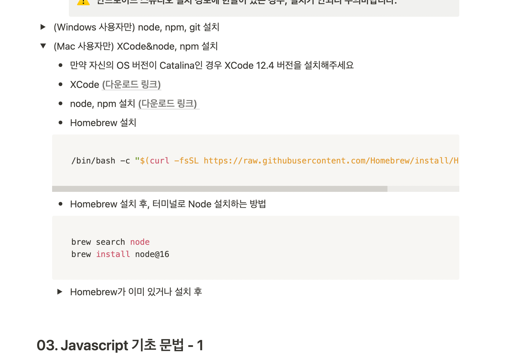 스파르타 즉문즉답